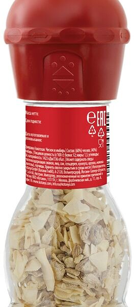 Приправа Kotanyi Азиатская Чеснок и Имбирь 37г