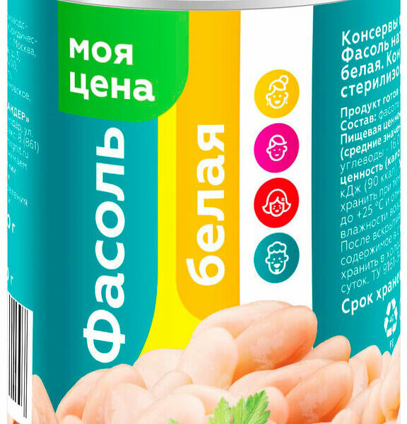 Фасоль Моя цена белая слабосолёная