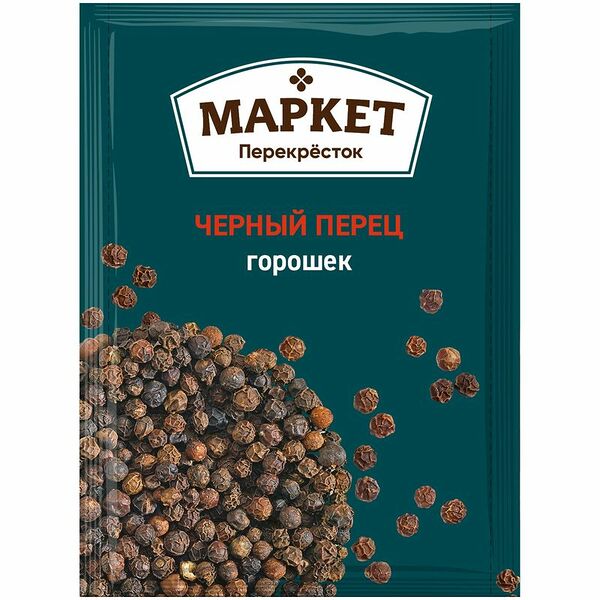 Перец чёрный горошком Маркет Перекрёсток, 18г