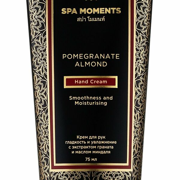 Крем для рук Spa moments гладкость и увлажнение с экстрактом граната и маслом миндаля 75 мл