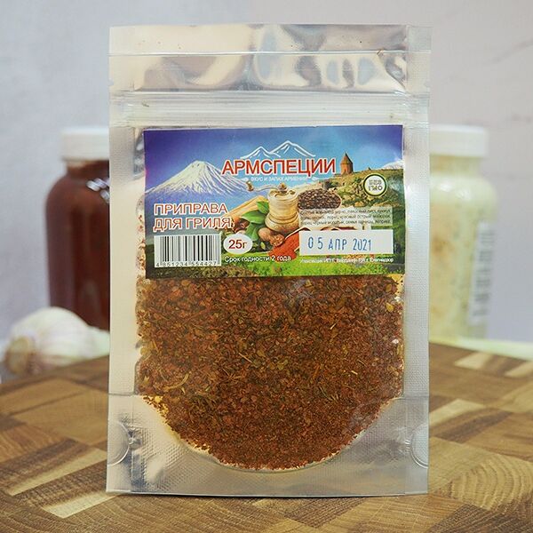 Приправа для гриля Армспеции 25 г