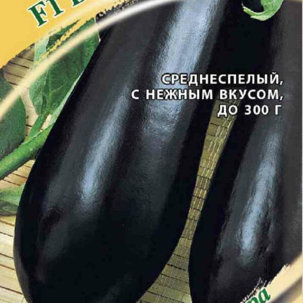 Баклажан Багира F1 Гавриш Семена от автора