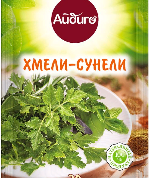 Приправа Айдиго хмели-сунели