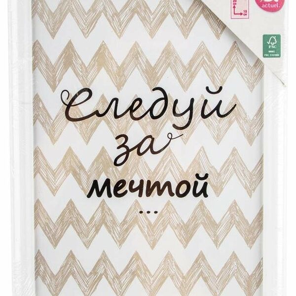 Фоторамка Actuel пластик белая, 15х20 см