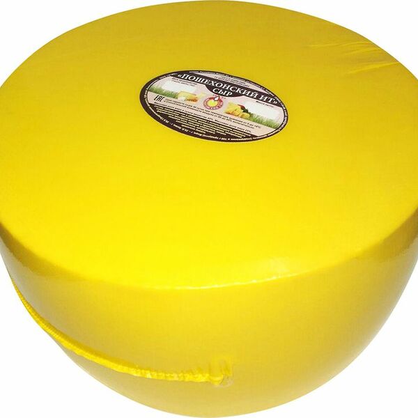 Сыр Звенигово Пошехонский 45%