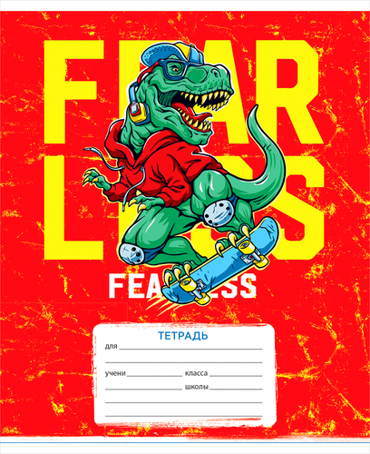 

Тетрадь ArtSpace Dinosaur adventure 12 листов линейка 1 шт., дизайн в ассортименте