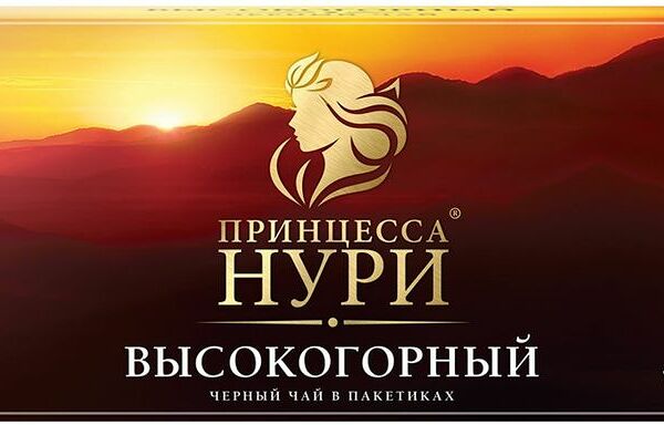 Чай черный Принцесса нури Высокогорный в пакетиках, 2г х 25 шт.