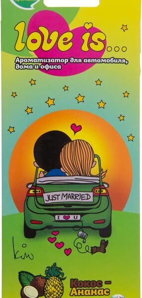 Ароматизатор для автомобилей, дома и офиса Love is с ароматом кокоса и ананаса