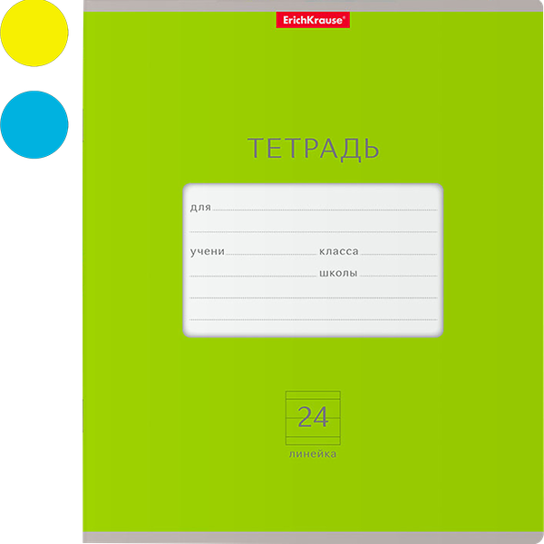 Тетрадь Erichkrause Классика Bright, 24 листов, в линейку, в ассортименте
