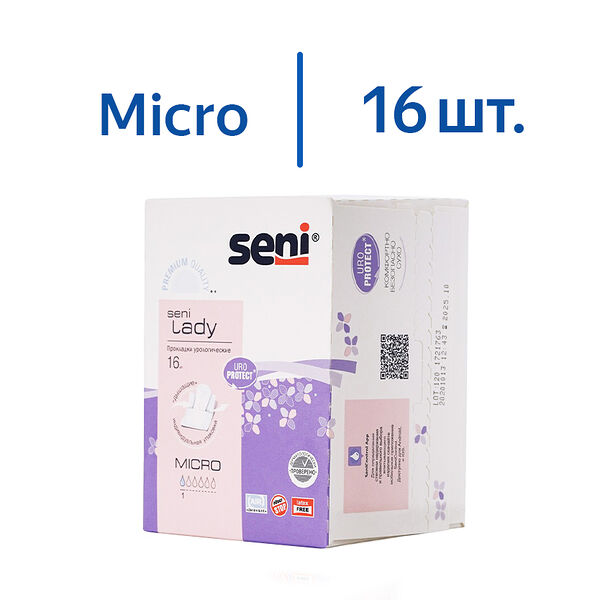 Прокладки урологические Seni Lady Micro, 16 шт