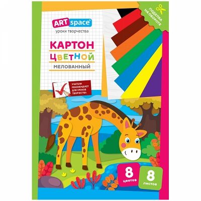 Картон цветной А4 8л. 8цв. 