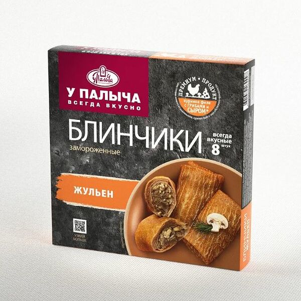 Блинчики Жульен 320 г