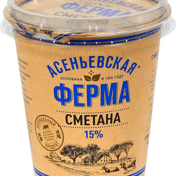 Сметана Асеньевская ферма 15%
