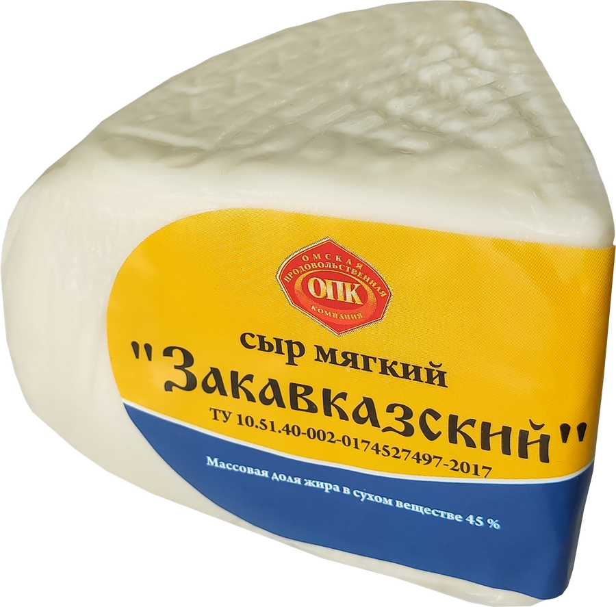 

Сыр ОПК Закавказский мягкий 45%