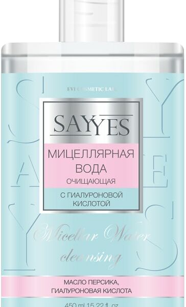 Мицеллярная вода SayYes с гиалуроновой кислотой 450мл