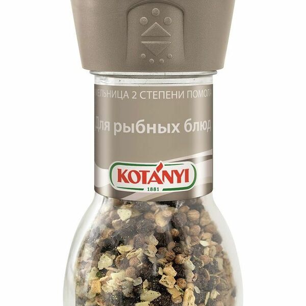 Приправа к рыбным блюдам, мельница, Kotanyi