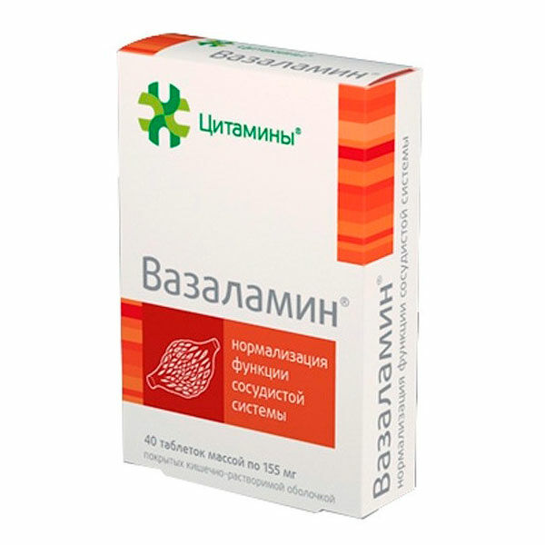 Вазаламин таб.№40