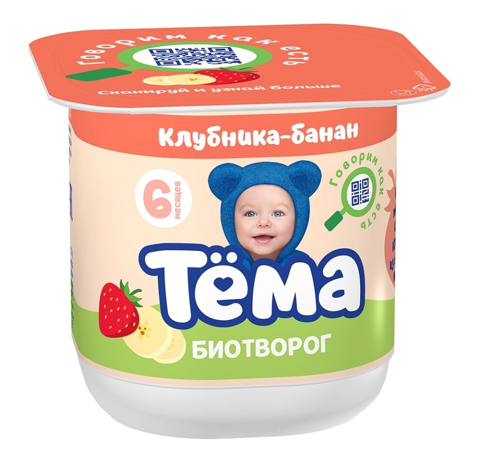

Биотворог детский Клубника-банан Тема 4.2%, 100 г