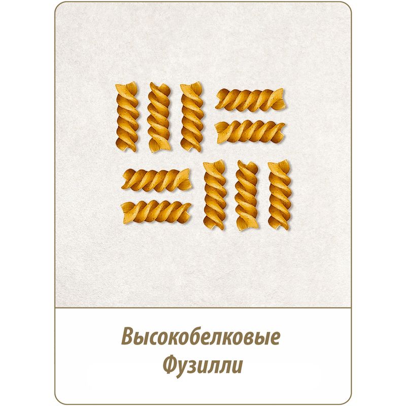 

Макаронные изделия Livingood Fusilli Energy Pasta 400 г