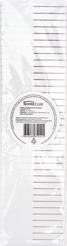 Набор разделителей для ящиков, 3шт