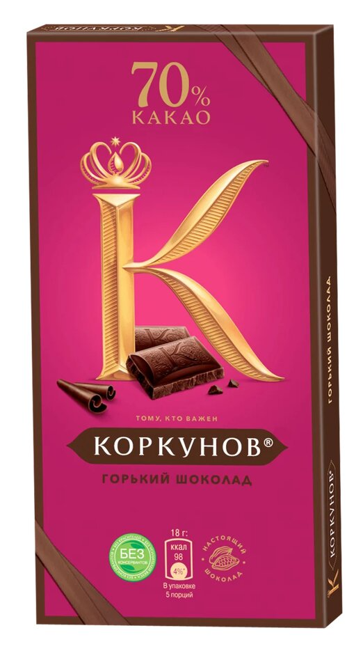 

Шоколад Коркунов горький 70% 90г