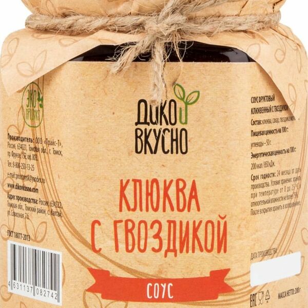 Соус Дико Вкусно Клюква с гвоздикой, 200 г