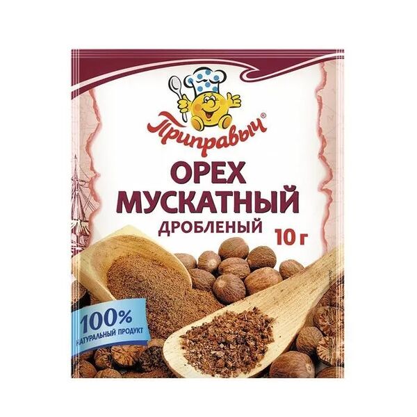 Мускатный орех Приправыч дробленый