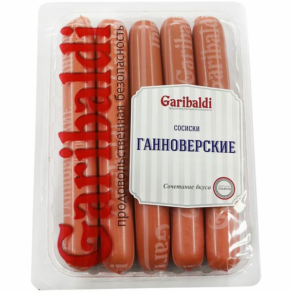 Сосиски Garibaldi Ганноверские