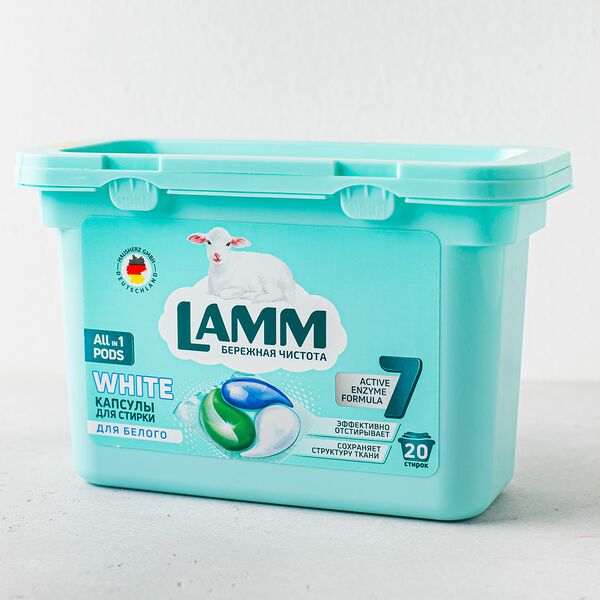 Капсулы для стирки LAMM  Бережная чистота для белого, 20 штук