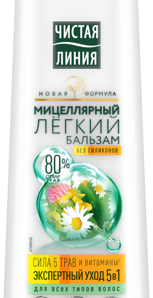 Бальзам-ополаскиватель для волос Чистая линия Легкий Мицеллярный 5в1 Экспертный уход