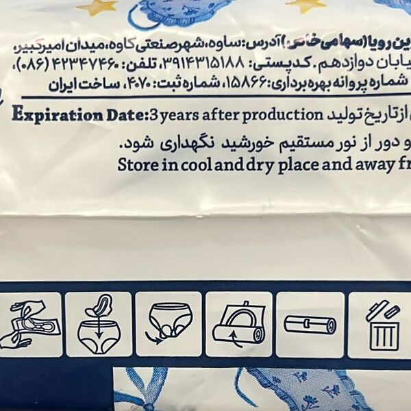 Прокладки MY LADY Instant Dry гигиенические ультратонкие XL 7шт