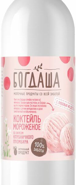 Коктейль Богдаша мороженое со вкусом клубничного пломбира 1.5% 900г