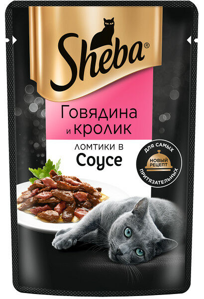 Корм для кошек Sheba Ломтики в соусе с говядиной
