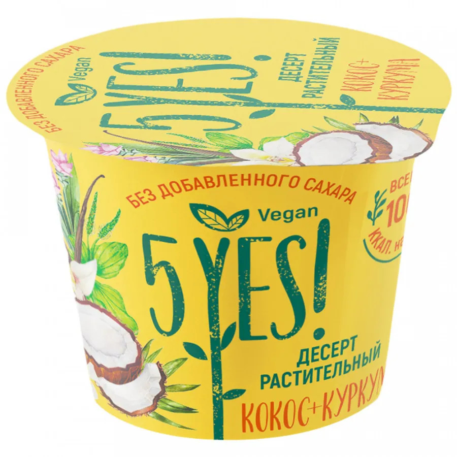 

Десерт растительный 5Yes! Кокос-куркума 110 г