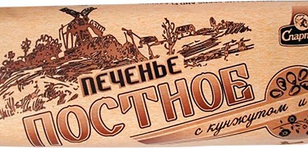 Печенье Спартак Постное с кунжутом и льном 220г