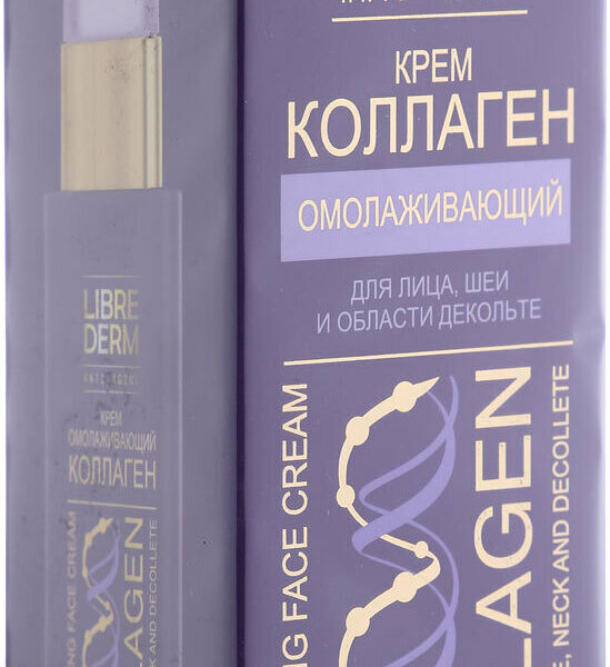 Крем для лица, шеи и области декольте Librederm Collagen 50 мл омолаживающий