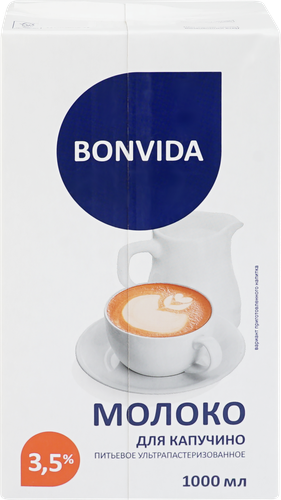 

Молоко ультрапастеризованное для капучино Bonvida 3,5%, БЗМЖ 1 л