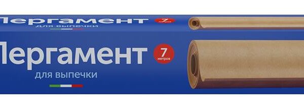 Пергамент для выпечки ломберта 7 м