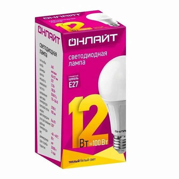Лампа Онлайт светодиодная груша, 12Вт Е27 теплый