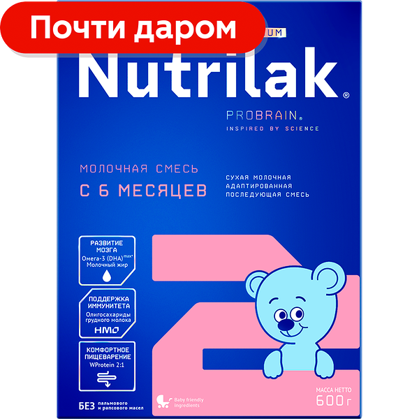 Смесь молочная Nutrilak Premium 2 с 6месяцев