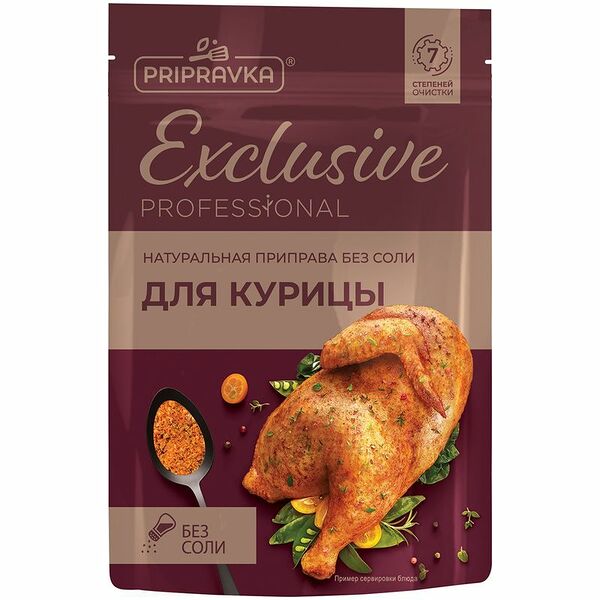 Приправа Pripravka Exclusive для курицы, 40г