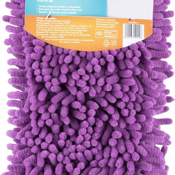 Насадка для швабры Maxus R060, 45×14 см