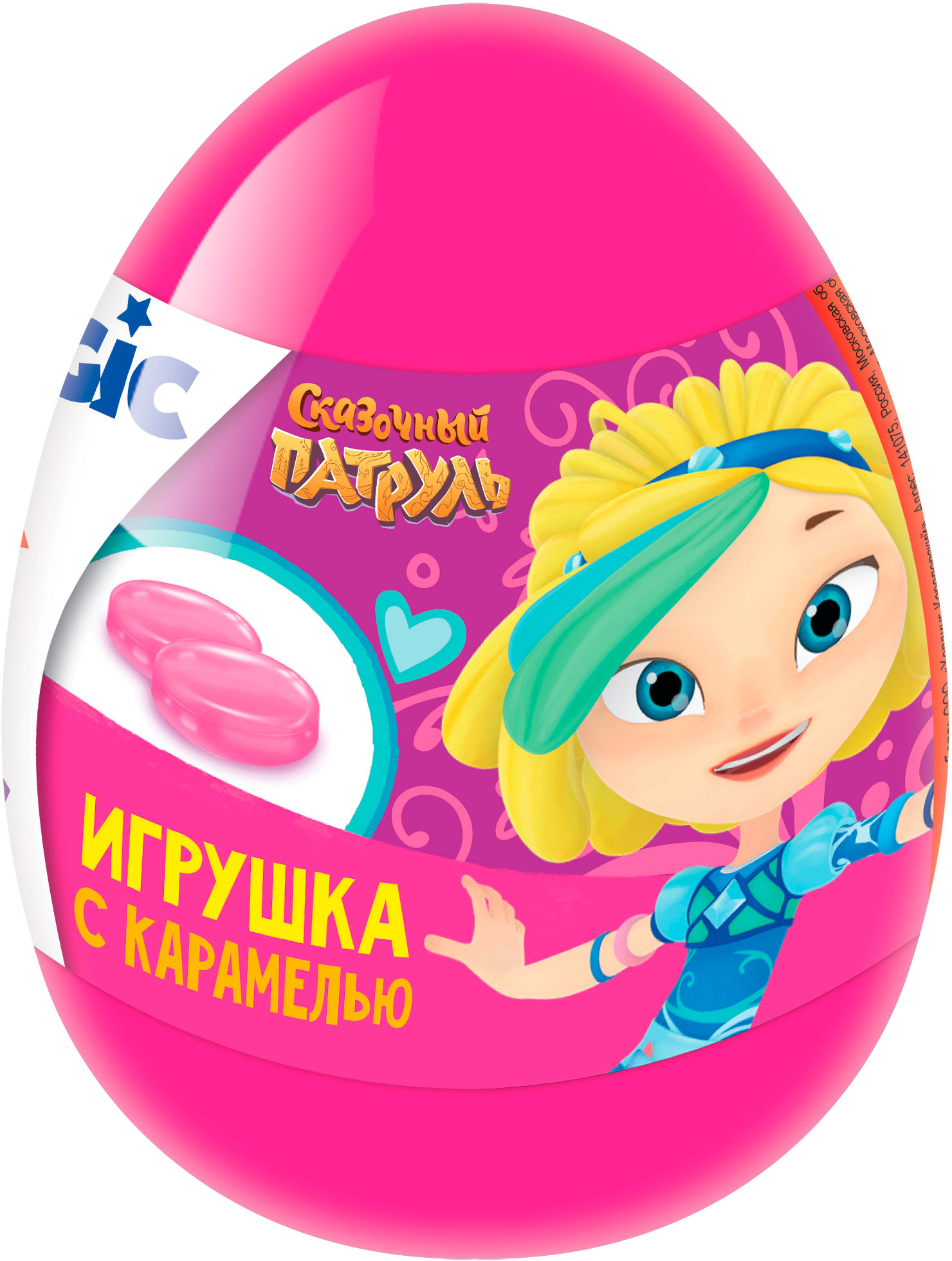 

Карамель Сказочный патруль в пластиковом яйце с игрушкой