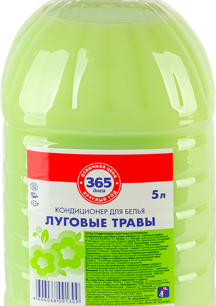 Кондиционер для белья 365 ДНЕЙ Луговые травы