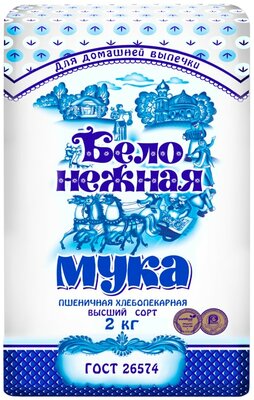 Мука пшеничная Белонежная высший сорт 2 кг