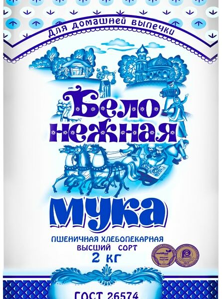 Мука Белонежная Пшеничная высший сорт 2кг