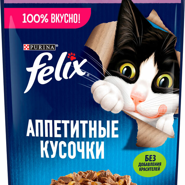 Влажный корм для кошек Felix Аппетитные кусочки в желе с ягненком
