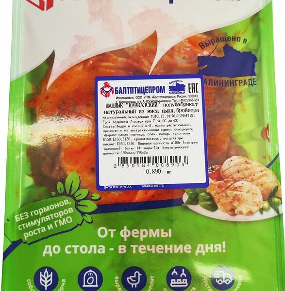 Шашлык Балтптицепром кавказский из бедра и голени цыплят