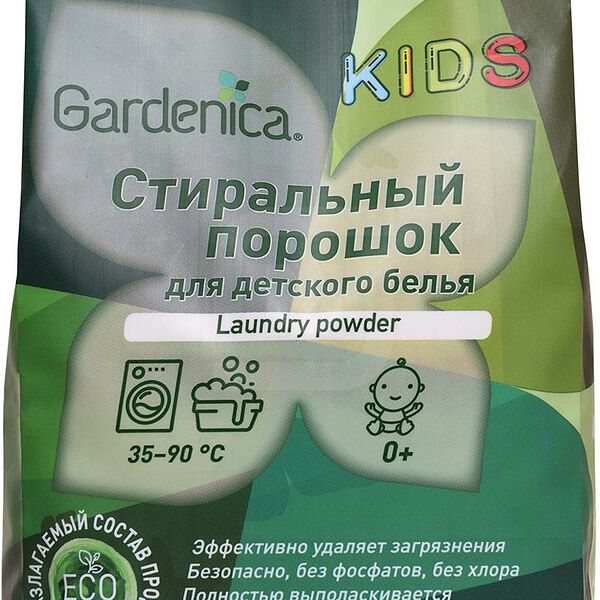 Стиральный порошок Gardenica для детского белья