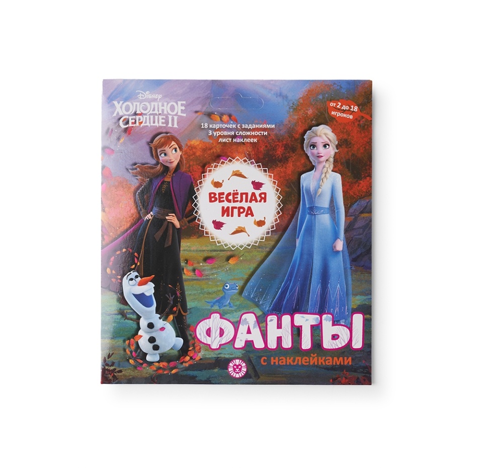 

Игровой набор «Холодное сердце II. Фанты» с наклейками, «Лев», Россия